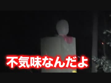 【ちょっと、寄ってく？】元旦に心霊スポットを巡ってみた　１話完結