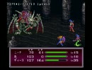 【TAS】 Breath of fire 2 Part 7
