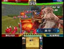 三国志大戦・天　小喬と駆け抜けてゆく戦乱の世　第六廻