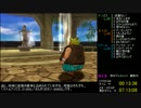 【DQ8RTA】マダンテチャート解説動画（その20）