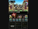 【ゆっくり実況】ドラクエモンスターズスーパーライトpart4