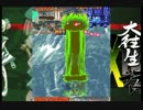 今更だけど放置してあったゲームをやる。　大往生編　Part6