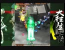 今更だけど放置してあったゲームをやる。　大往生編Part7