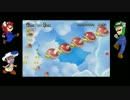 【Wii U】また、あいつ捕まったってよ・・・ｗ10人目ｗ【スパマリU】