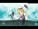 【艦これ】 伊8デイリー二人目ツモ 【250/130/200/30】