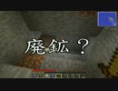 【minecraft】水上に和風の町を作る　part2【ゆっくり実況】