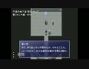 【ゲーム実況】新人非モテ実況者がナオンを救うRPG　４【おっさん or die】