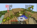 【Minecraft】機械音痴と宇宙とマインクラフト Part7 【ゆっくり実況】