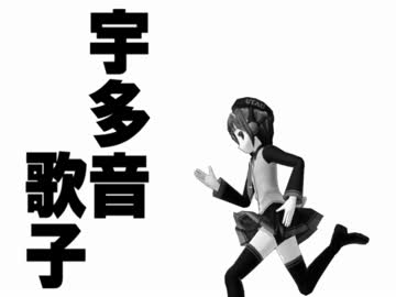 ゆっくり歌うクトゥルフの叫び　第8回