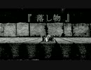 簡易ＣＭを作成してみた。【新派生第１弾】【プロトタイプ】