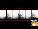 【MegaMari】 図書館を目指して ～第八夜～ 【ゆっくり実況】