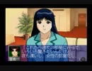 金田一少年の事件簿3　青龍伝説殺人事件W実況プレイpart9