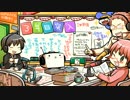 ジャギなつラジオ。第110回