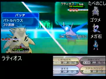 【ポケモンXY】シングルレート10位をめざす！特別編【対戦実況】