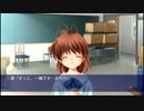 【実況】CLANNAD-渚編- Part67