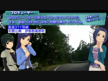 【くるm@s_4th】#226_リトルカブじゃなかったーず