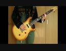 レッチリの『Readymade』を弾いてみた！