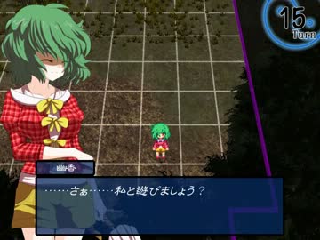 幻想の系譜プレイ38