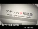 【2013年】ボカロミリオン達成曲メドレー！【作業用BGM】