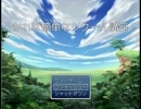 分かれば簡単なツクール講座！part7　敵編