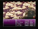 FF6初見っぽい？実況プレイ part69