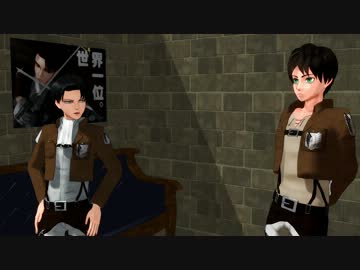 【進撃のMMD】進撃のごっつええ感じ3+茶番
