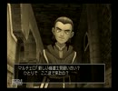 【5週目ぐらい】ドラゴンクエストⅧ実況プレイ　Part11