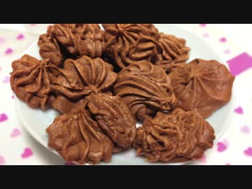 焼きチョコの作り方