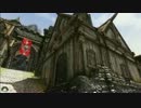 【散歩】ソリチュード拡張【SKYRIM】