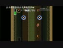 【えま】SFCゼルダ（VC）七日目part03