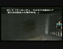わりとガチでゴールデンアイを実況（ゆっくり実況）　パート6