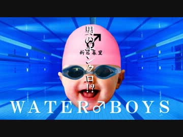 尻 ～もうひとつのケツ～/福山まらはる