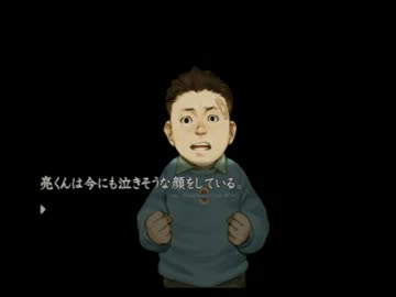 【実況】徳田一昆布の事件簿　流行り神 警視庁怪異事件ファイル_Part25