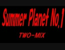 Summer Planet No.1