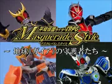 平成仮面ライダーTRPG マスカレイド・スタイル 第二版 2.5 平成仮面ライダーTRPG マスカレイド・スタイル 第二版 2.5 - メルカリ