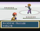 【もえもんLC】ジョウト？上等！サクっと攻略してやんよ_15 last【実況】