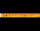 【ニコ割】MMD弱虫ペダル用～総北ver.～