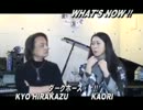 WHAT'S NOW !! ダークホース [2014/01/21]