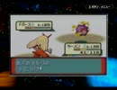 【ひそひそ実況】ぜろからの　ポケモン　！【ルビー】その２５