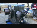 [いにしえの発動機たち] 1925年頃? クボタ C型 6馬力