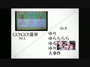 忙しい人の為の「30秒ちょいを勝手にリメイクしてみた」