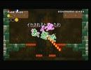 【ぐぅ＆るゐ】一周年記念にNewスーパーマリオブラザーズWiiを実況part.16