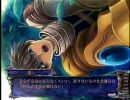 聖なるかな　まったりプレイをする～11章の5～Ver.SH