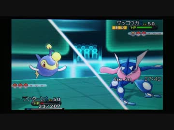 【ポケモンXY】ランダムレート対戦 その８１【ランターン】