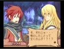 サモンナイト３を初見フリーバトル縛り実況プレイ＿Part15