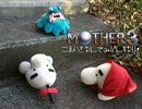 細かさなんて微塵もない！MOTHER3実況 最終回