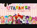 UTAUランキング 2013総決算SP 第2部