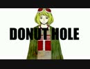 ドーナツホールを歌ってみた　【朔～saku～】
