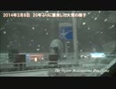 大雪警戒　危うく遭難