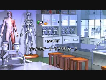 奇人達のクトゥルフ日記　「Call of 島」　part12